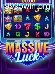 MassiveLuck